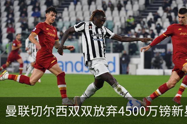曼联切尔西双双放弃4500万镑新星，阿森纳19岁天才为何选择留队？
