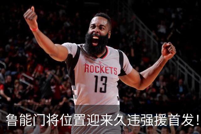 鲁能门将位置迎来久违强援首发！本轮足协杯表现不俗，值得期待